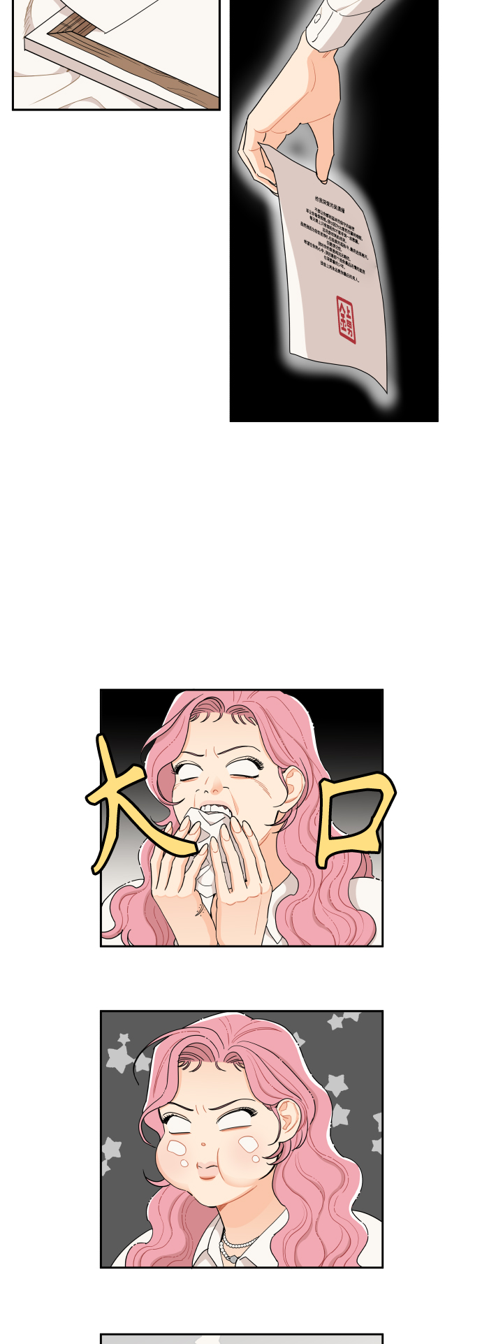 第12话5