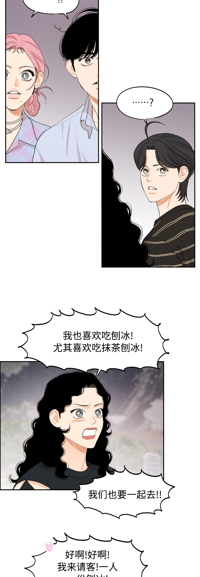第41话6