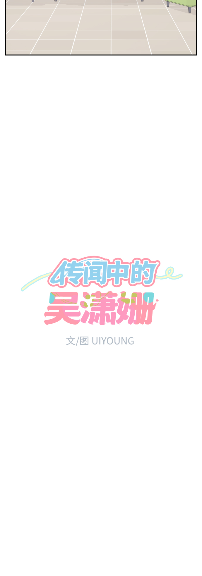 第40话4