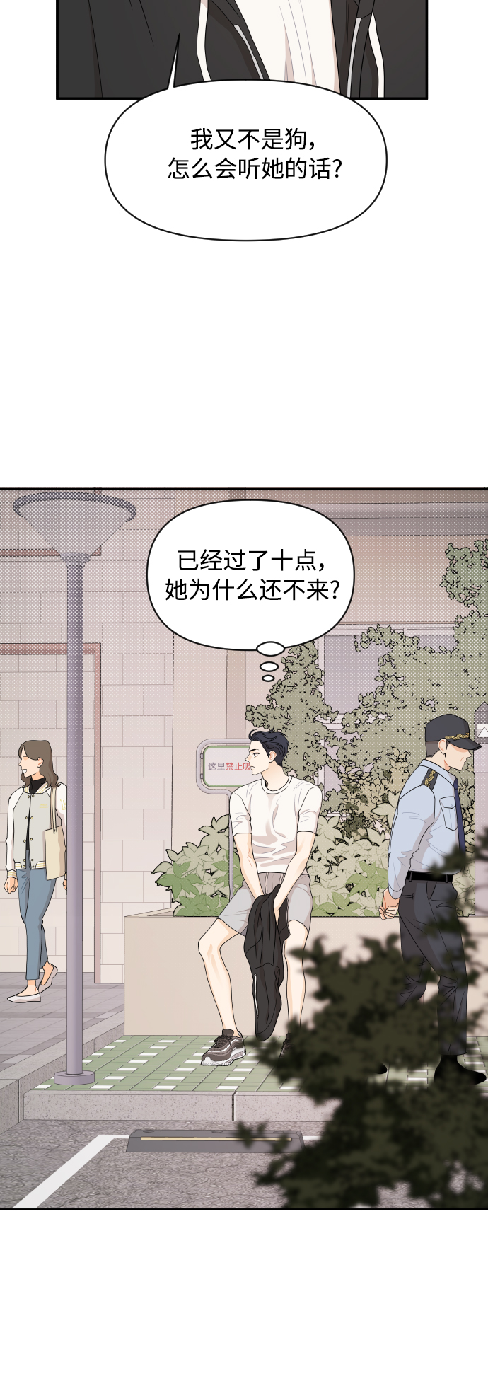 第21话27