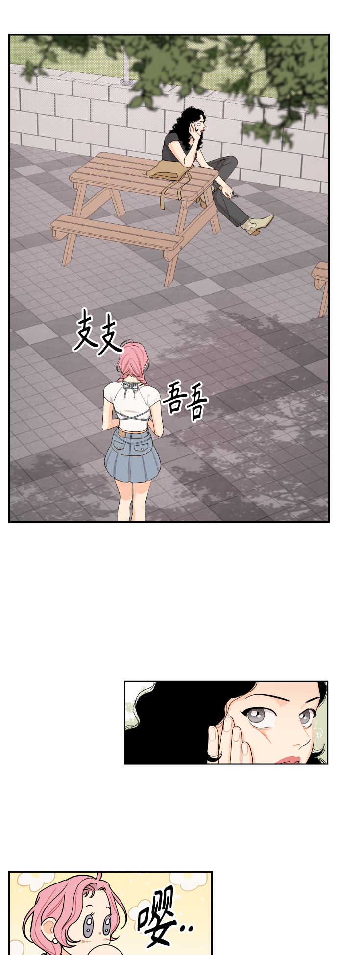 第28话20