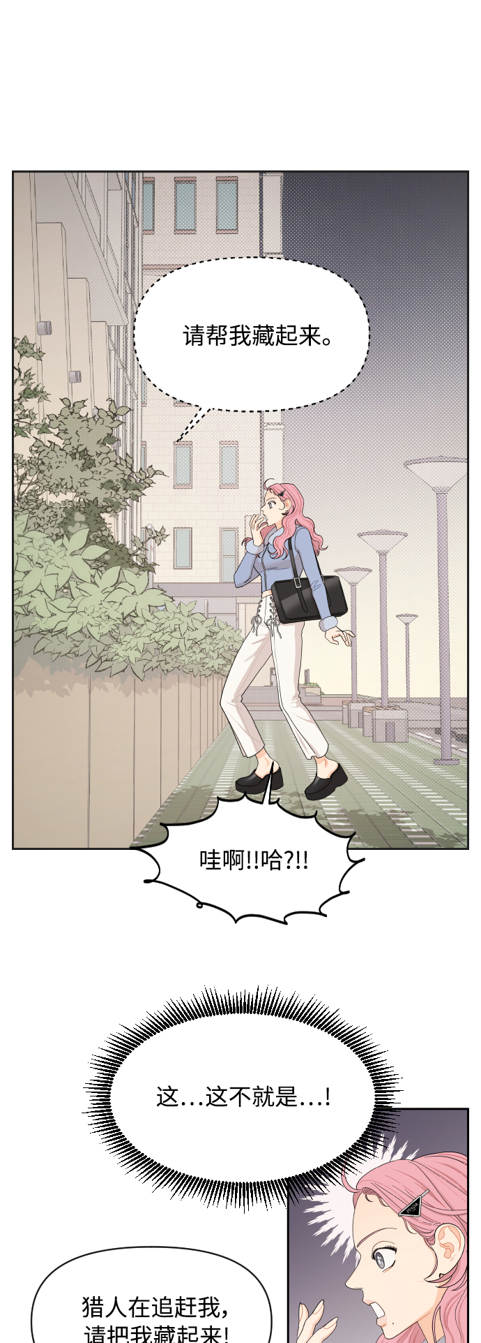 第14话2