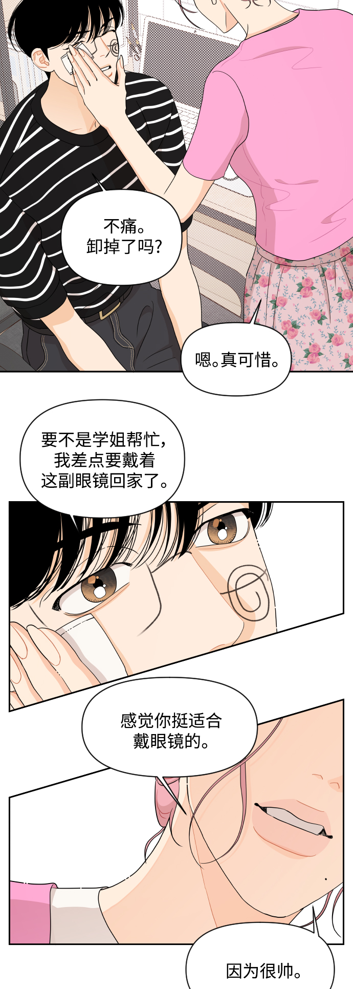 第38话27