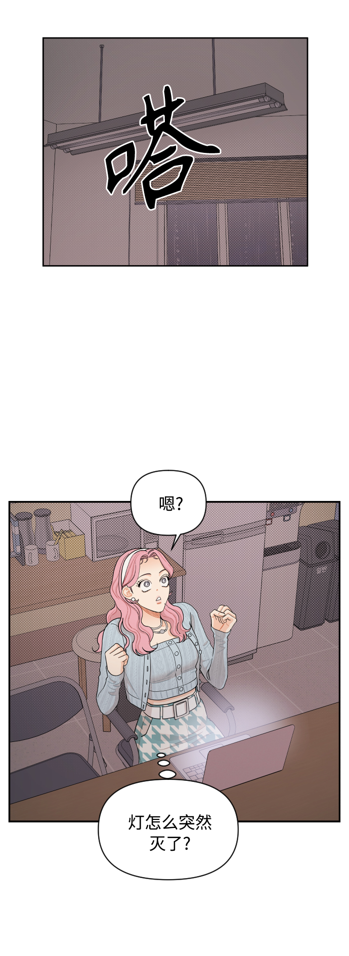 第18话22