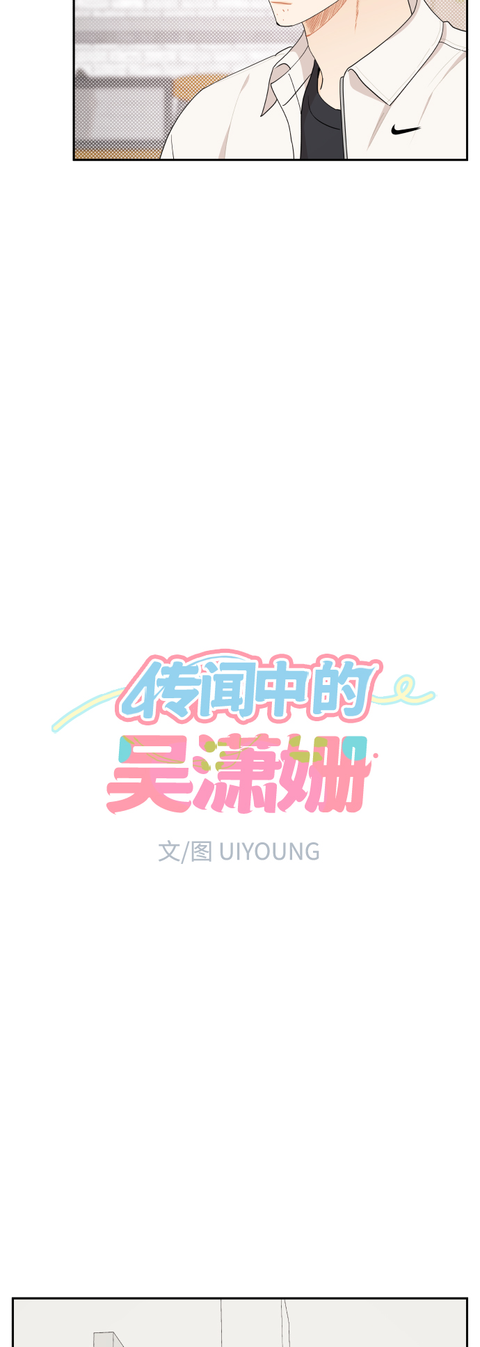 第43话7