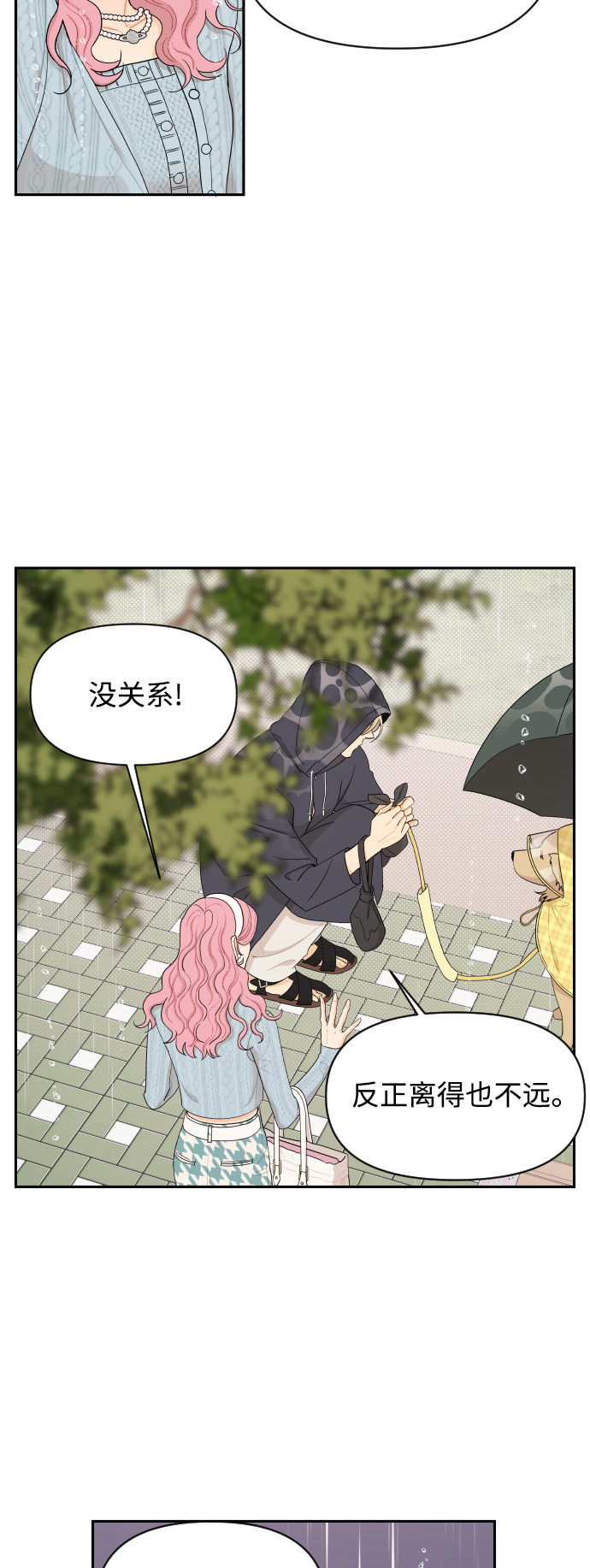 第19话4