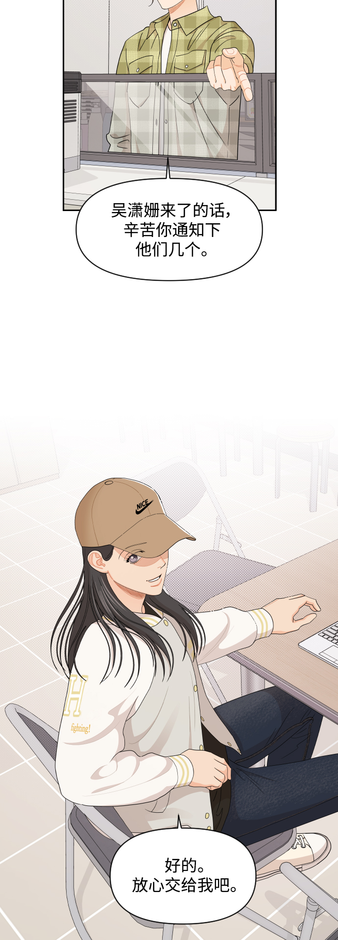 第46话26
