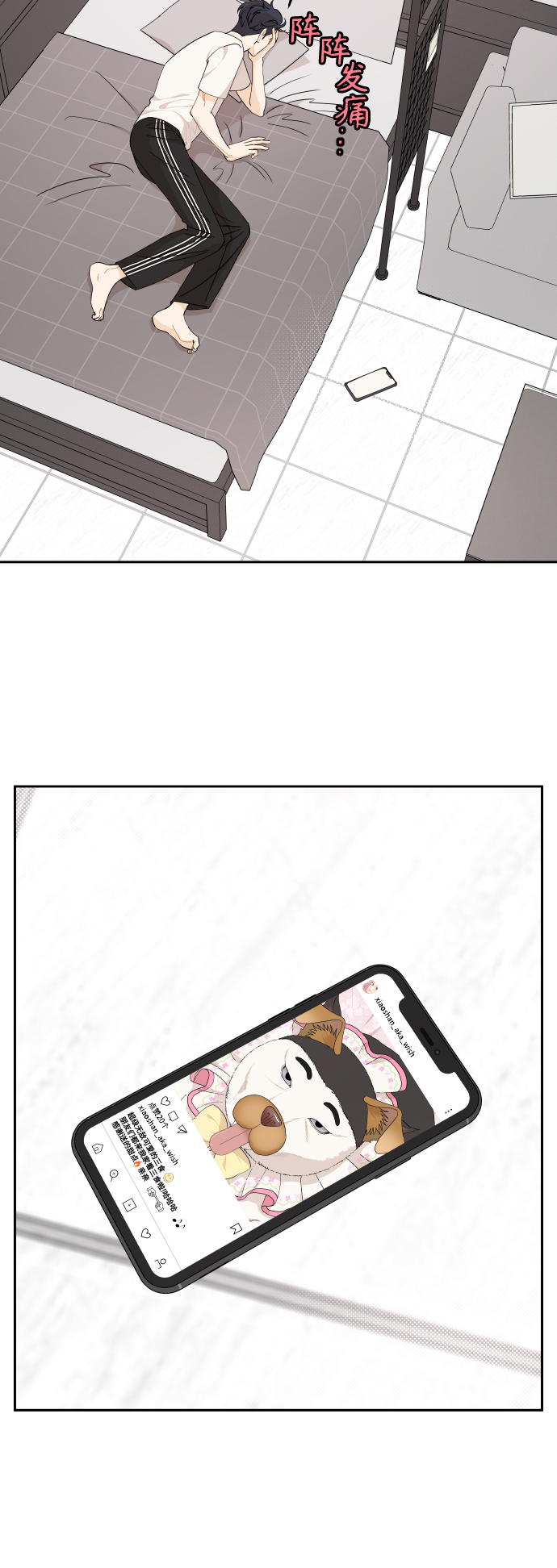 第33话6