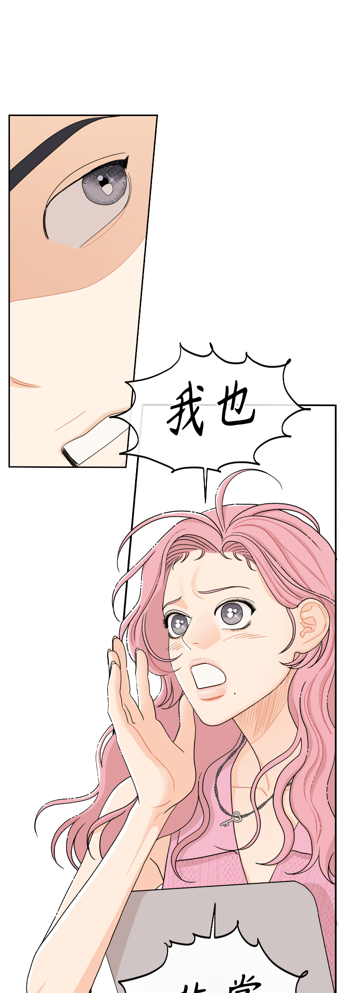 第30话1