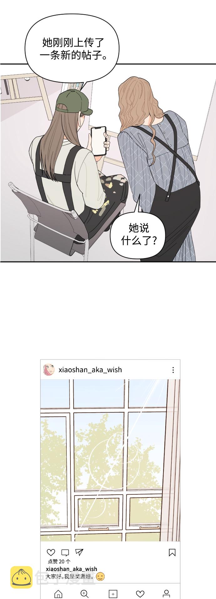 第1话16