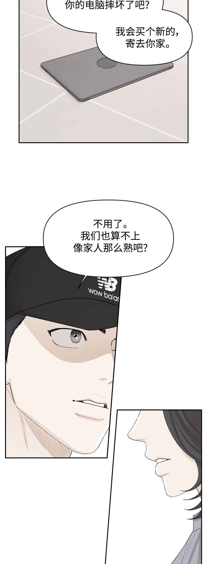 第29话24