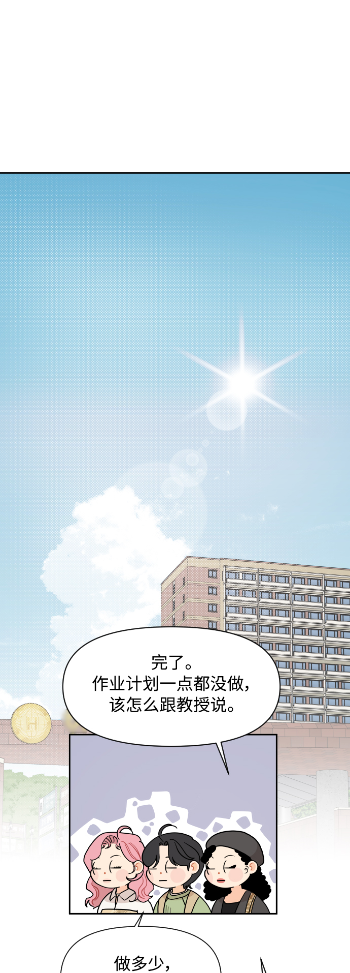 第11话28