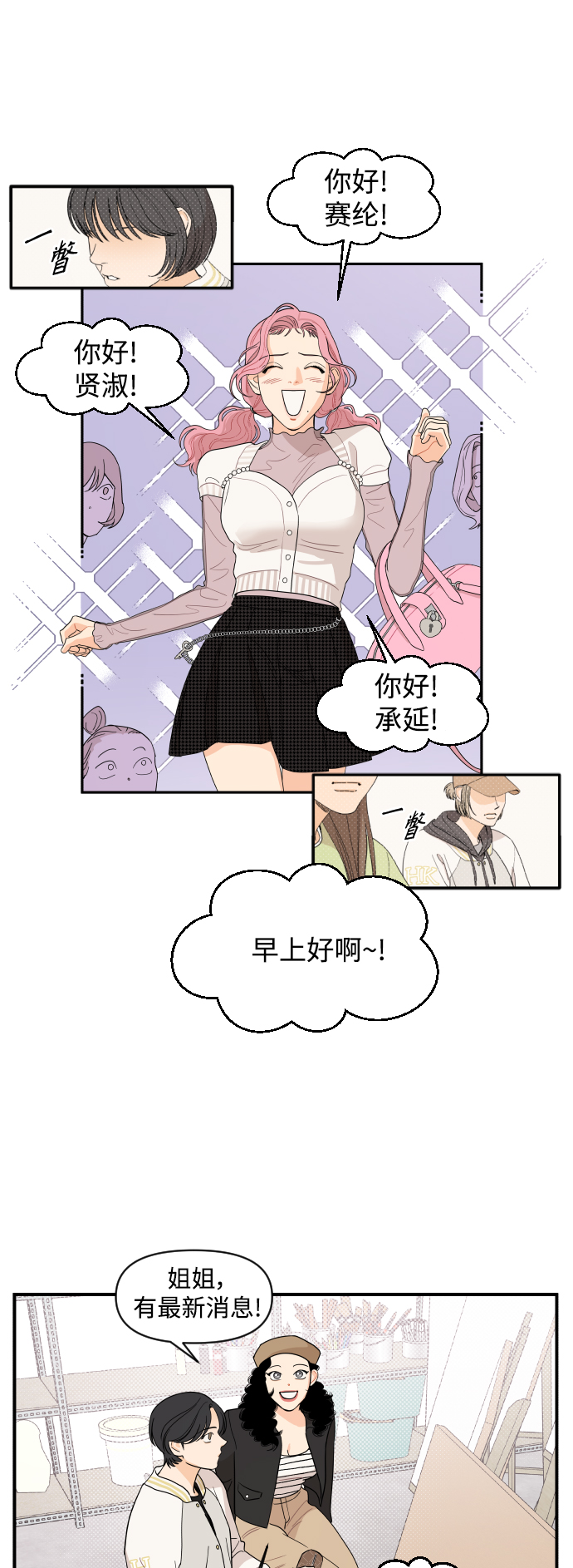 第4话31