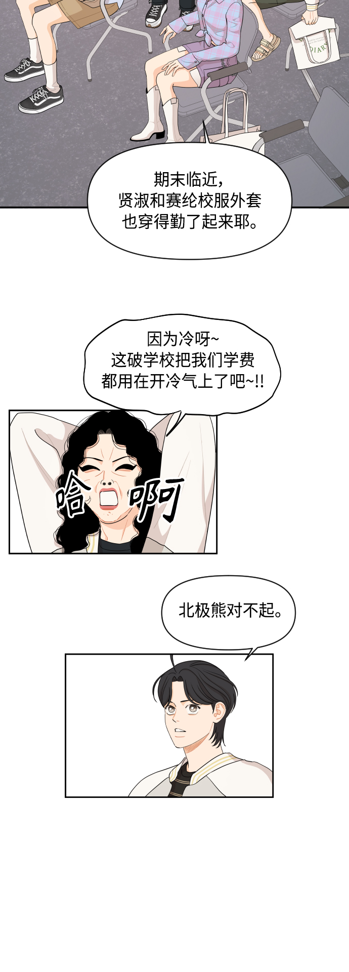 第39话14