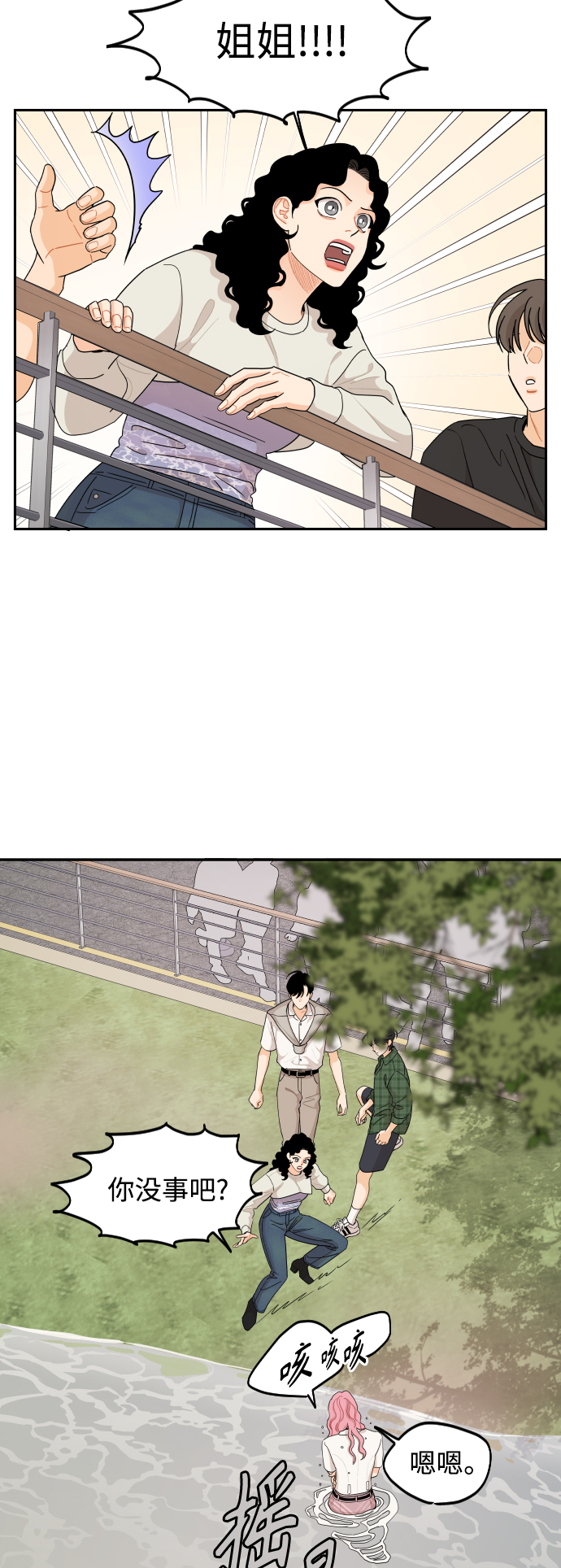 第48话38