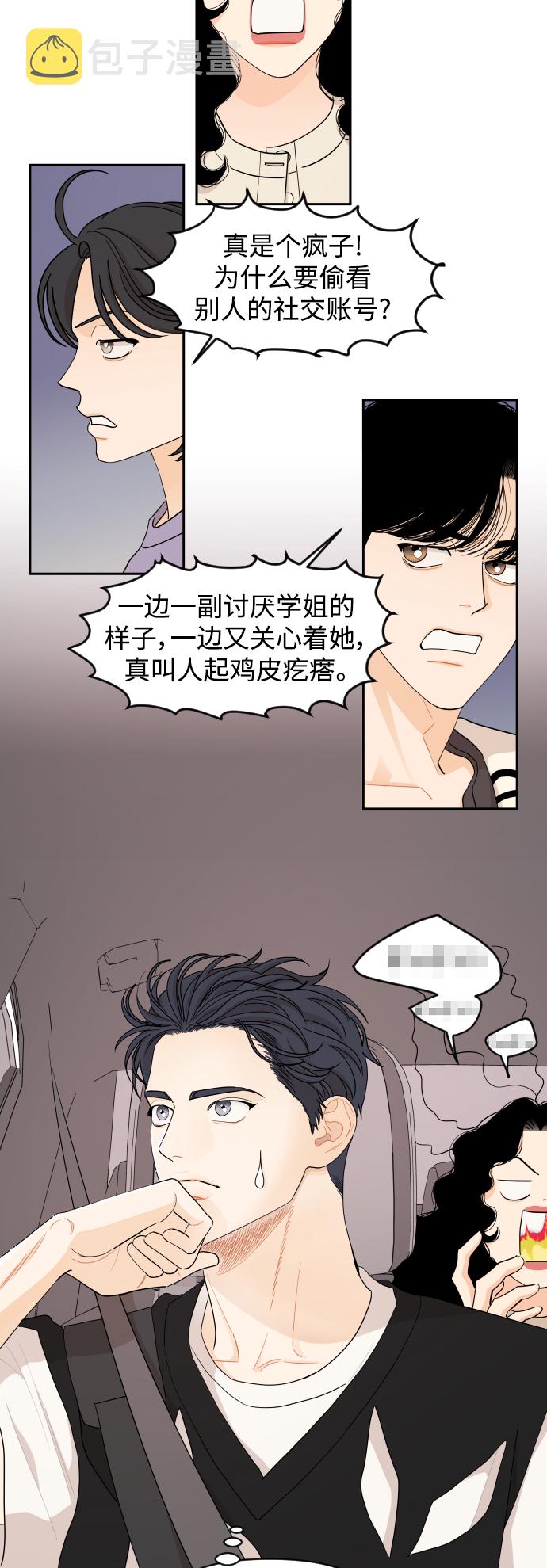 第35话16
