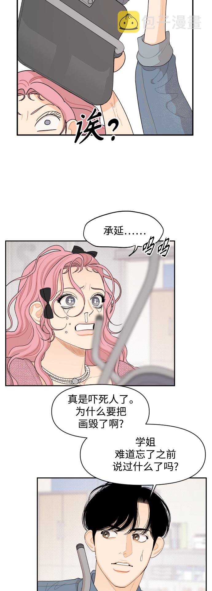 第44话20
