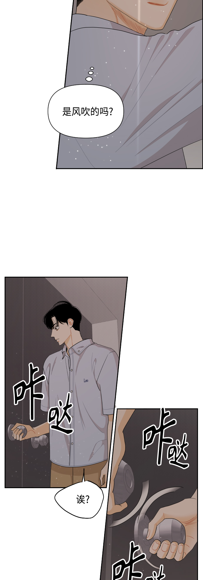 第39话26