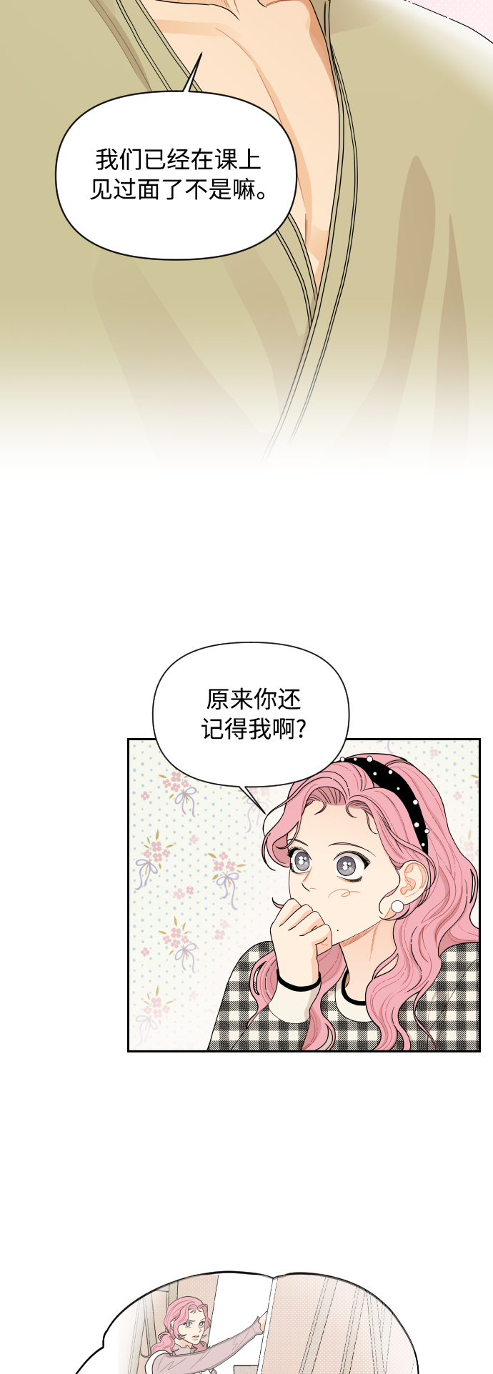 第15话2