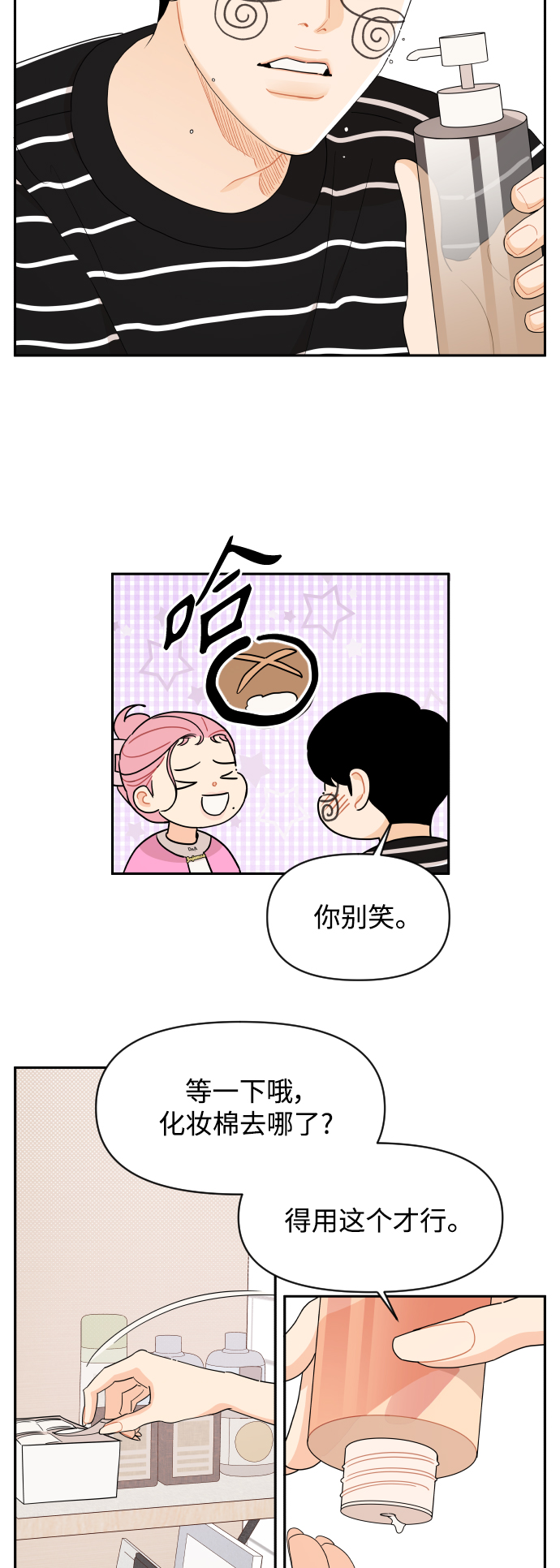 第38话25