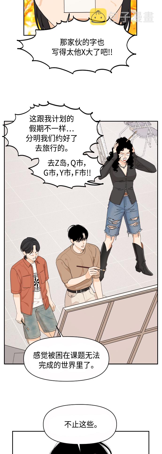 第47话3