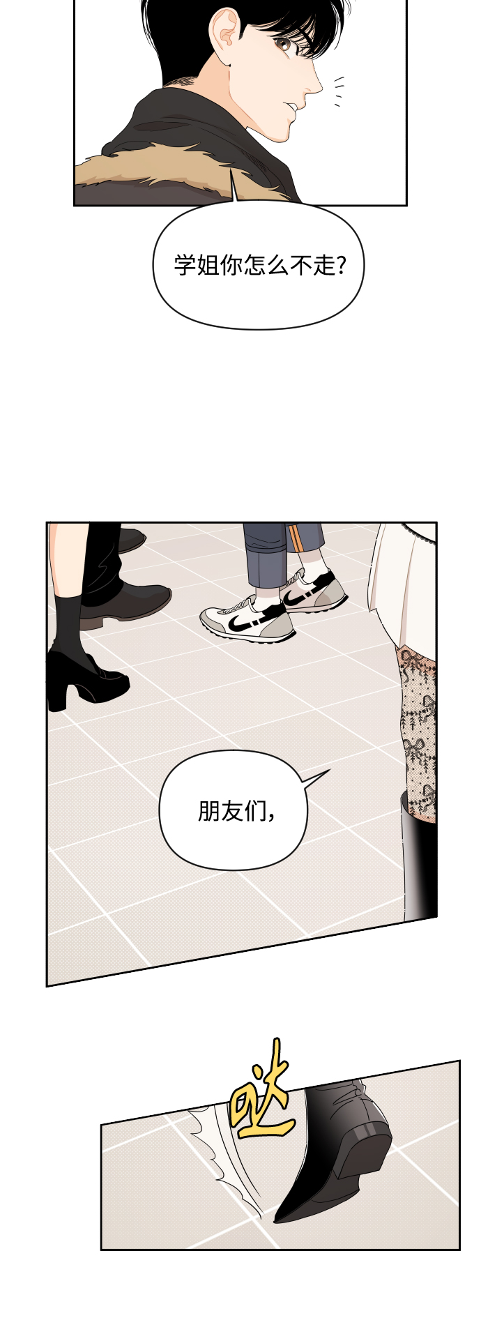 第9话5