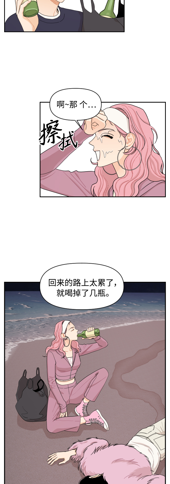 第17话25