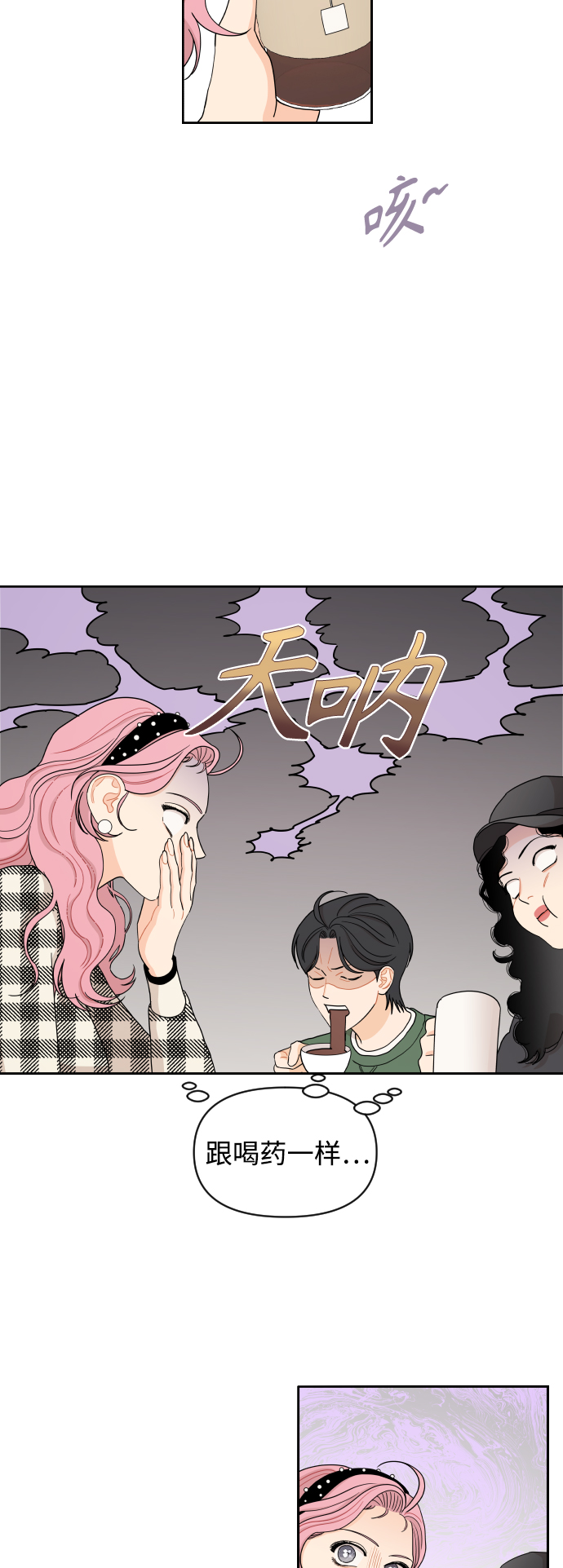 第14话25