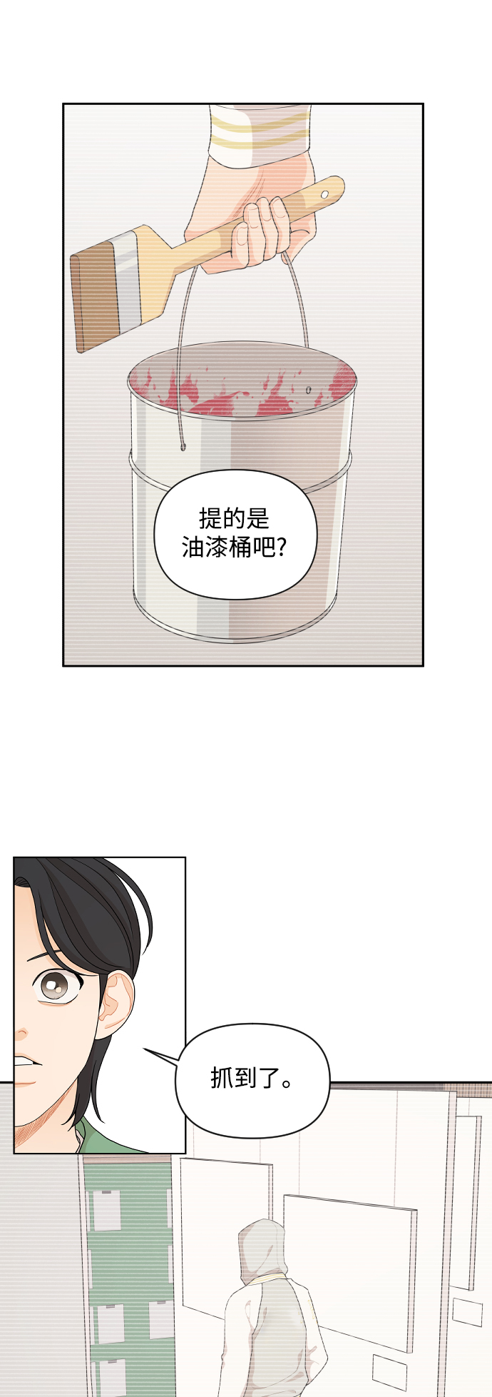 第45话1