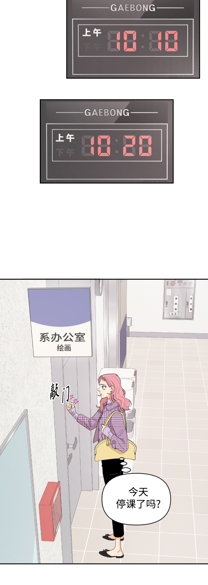 第3话5