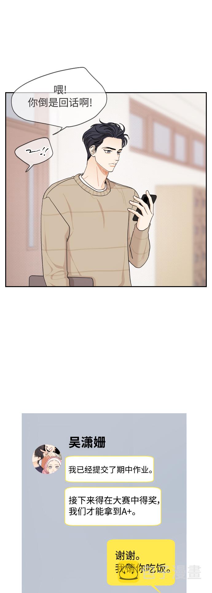 第25话1