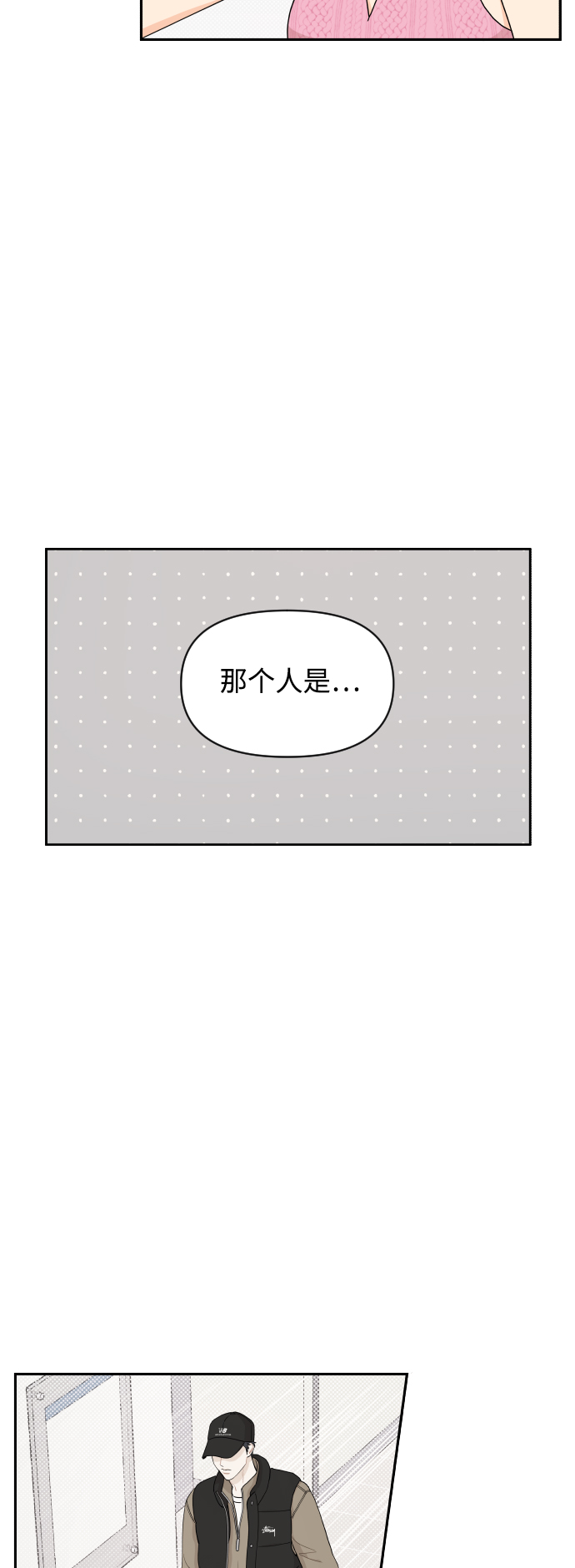 第29话20