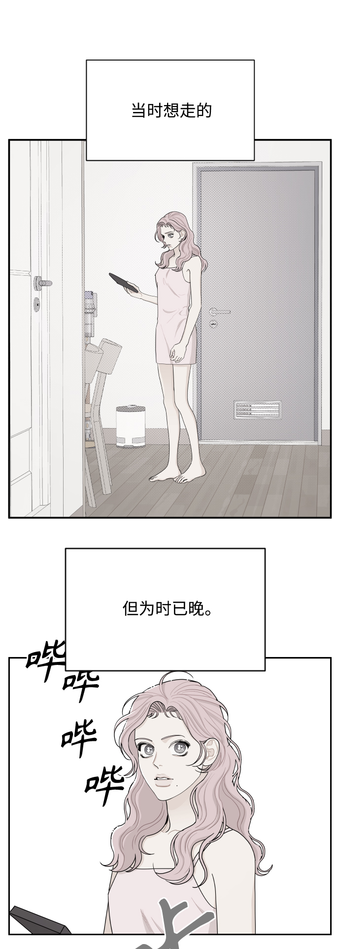 第24话18