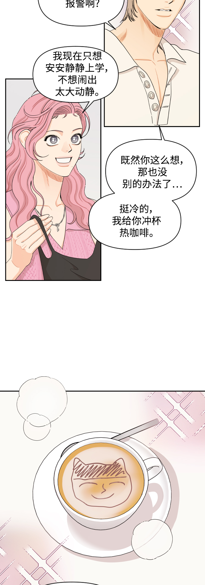 第30话21