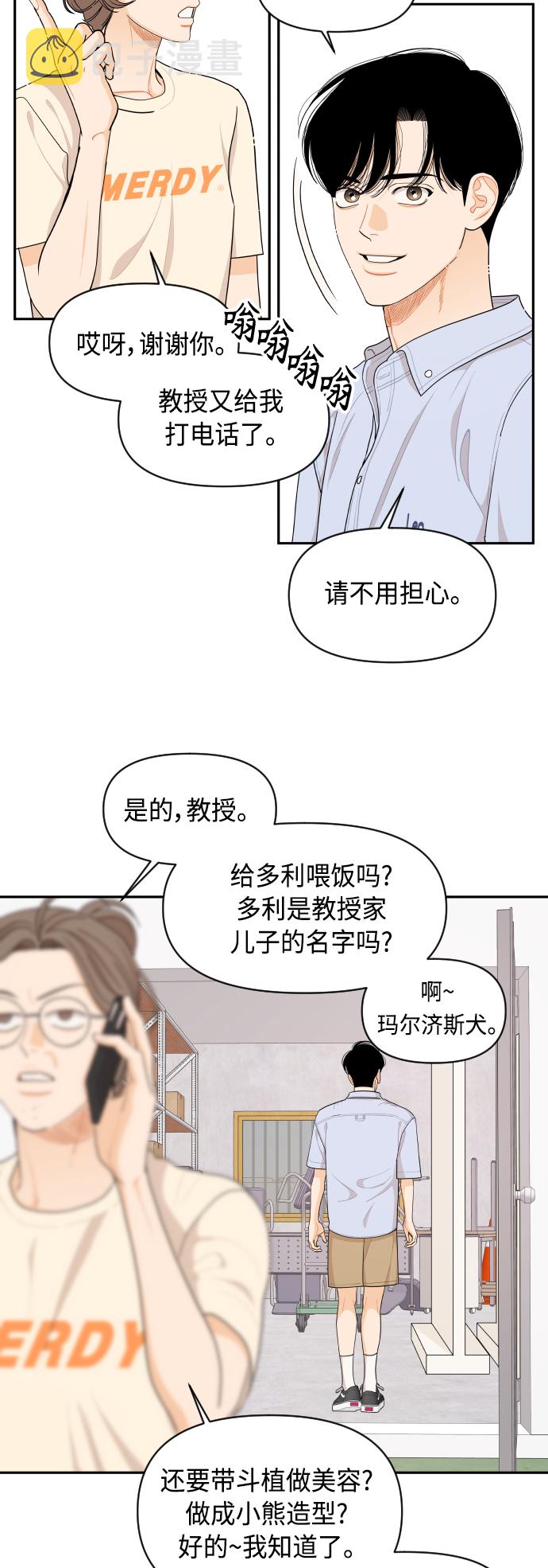 第39话22