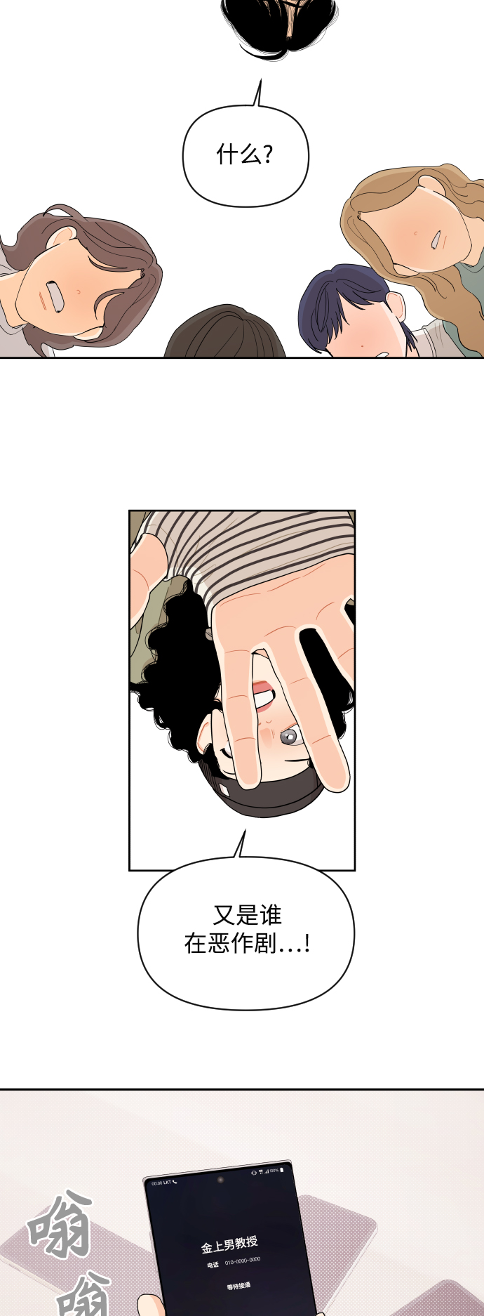 第16话13