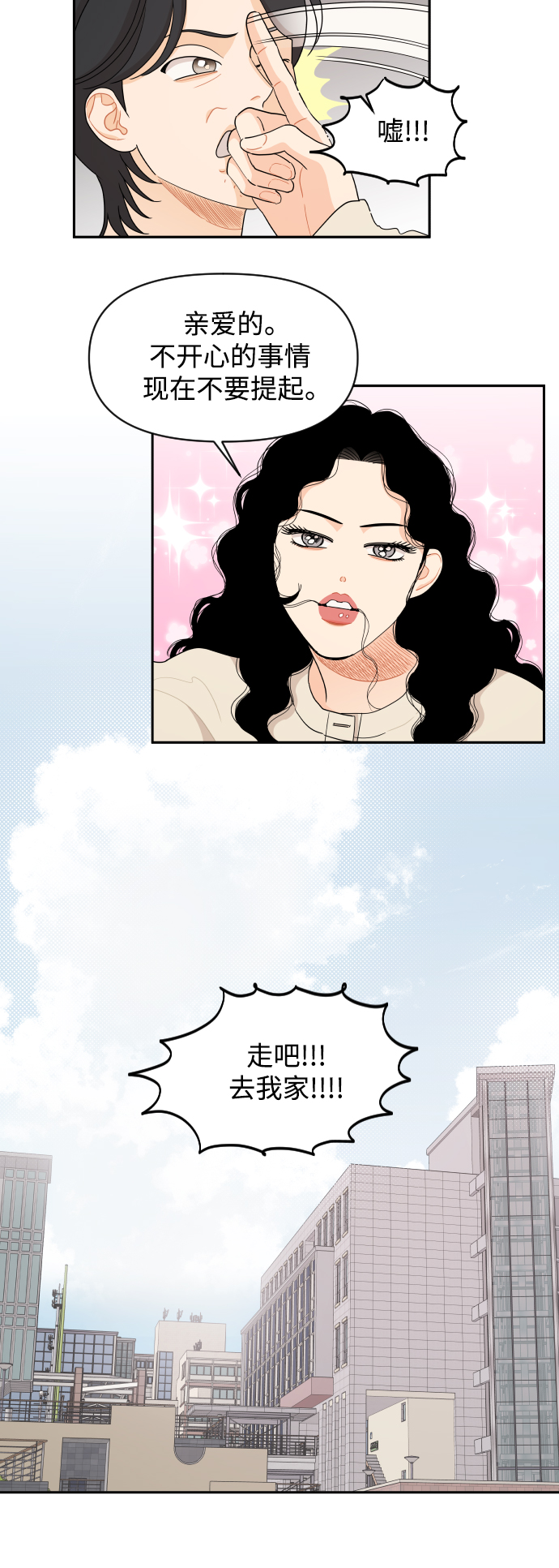 第38话17