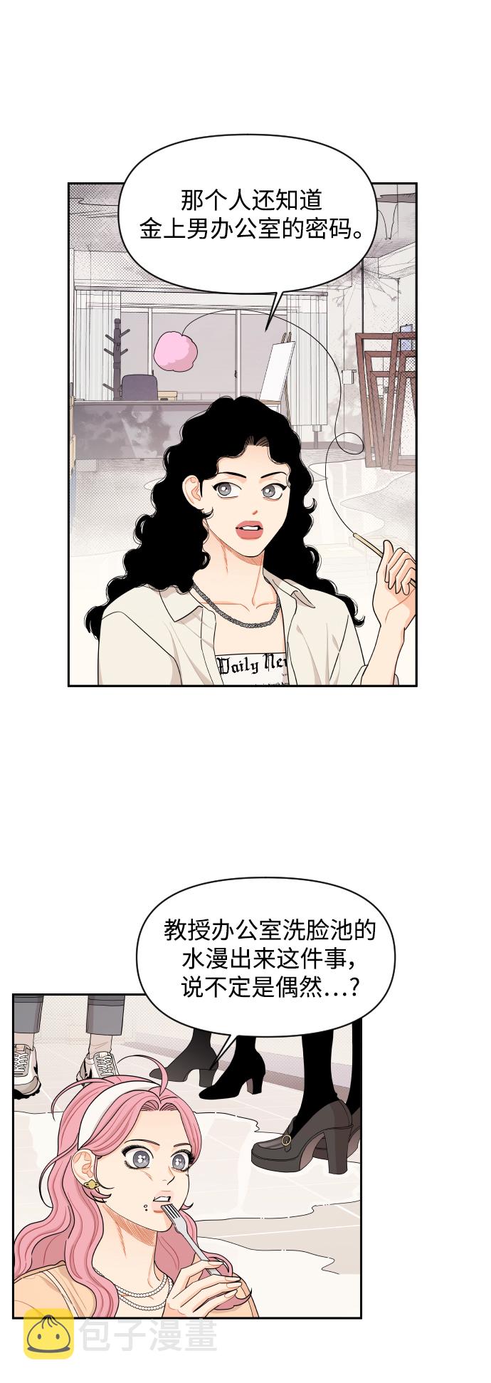 第32话28
