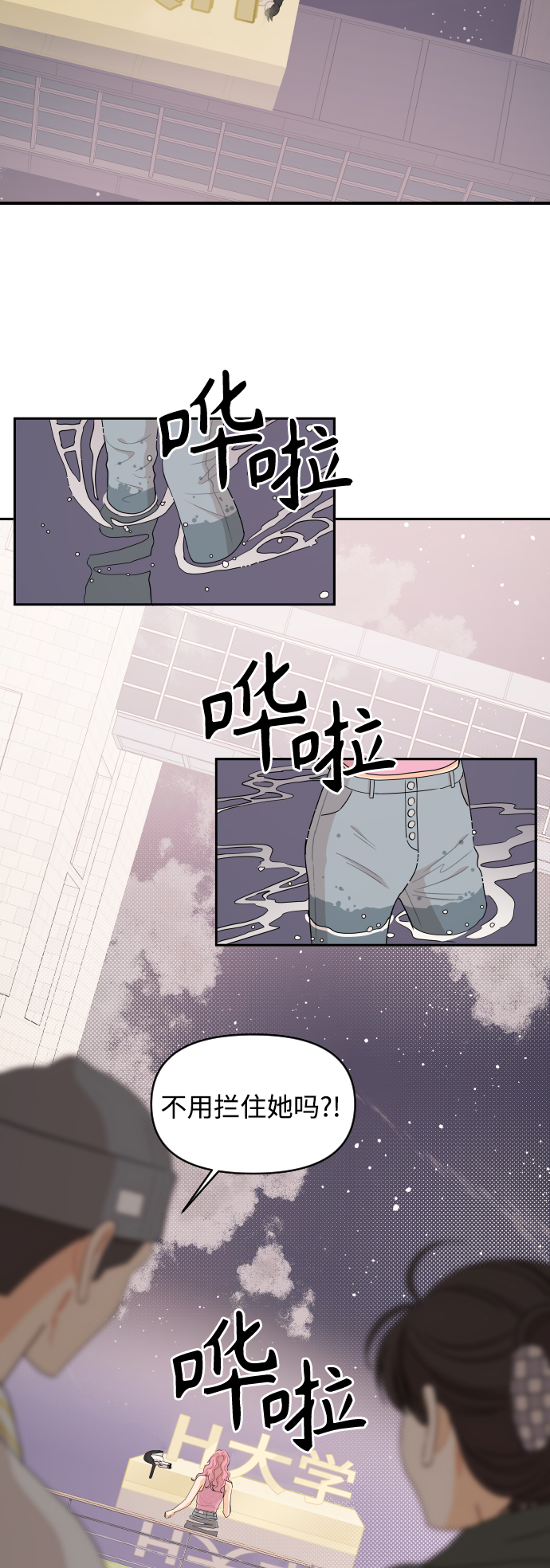 第31话29