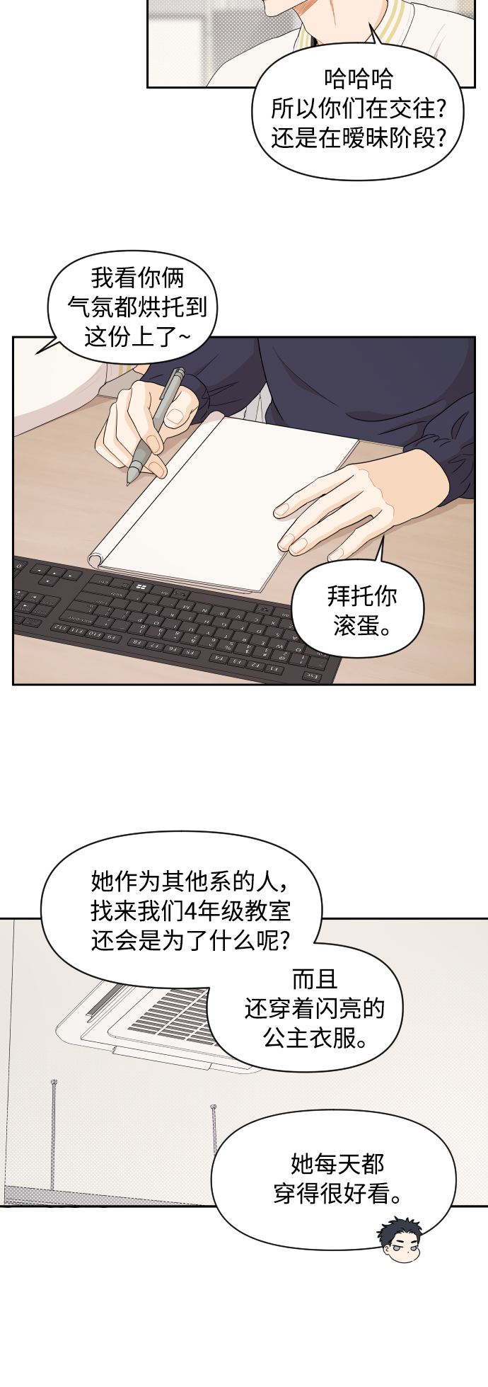 第41话24