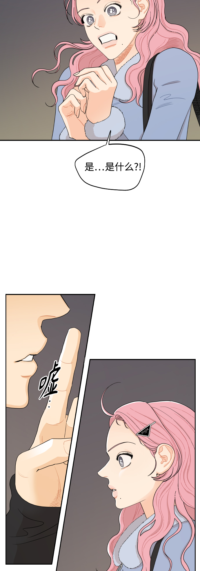 第13话33