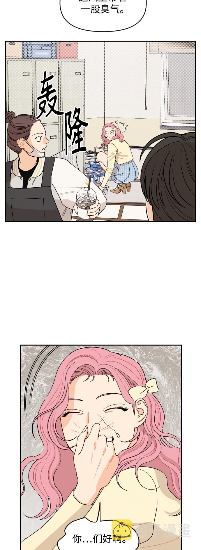第5话24