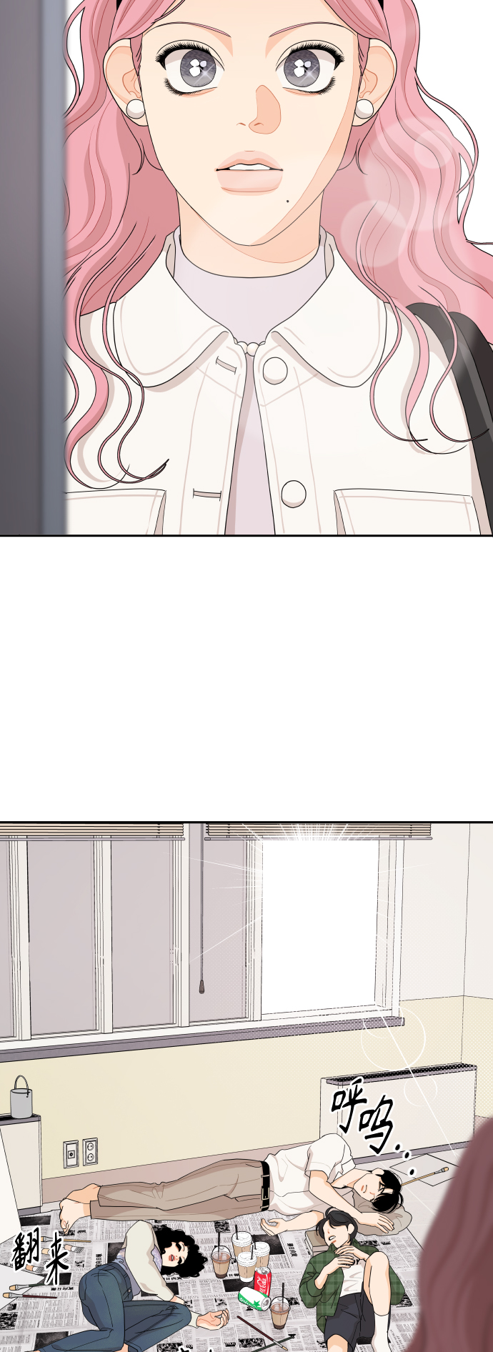 第47话23