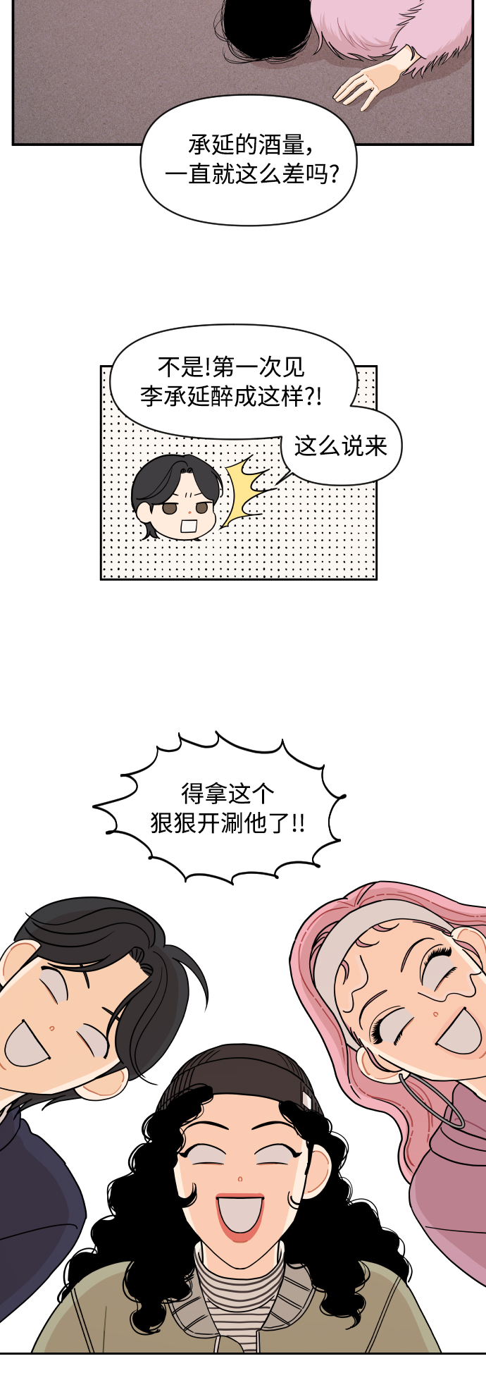 第17话26