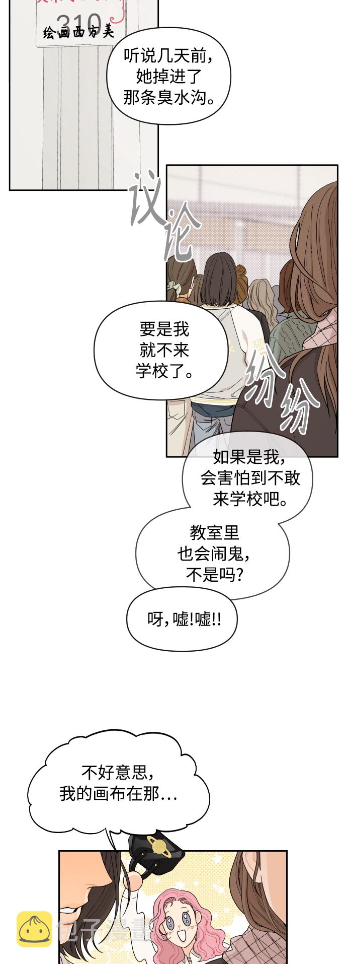 第11话30