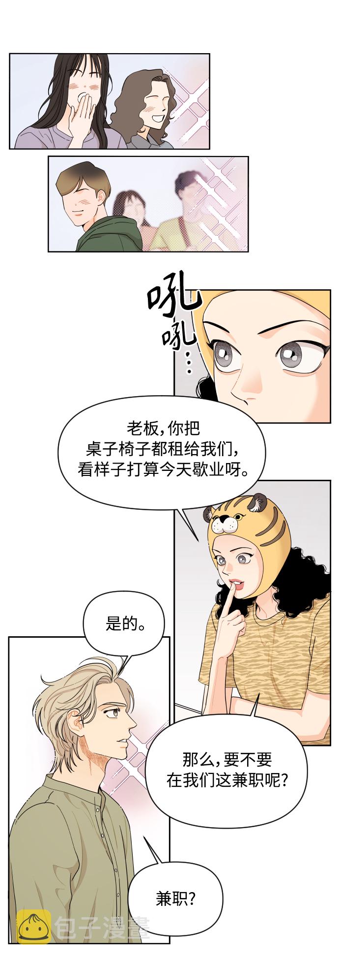 第25话14