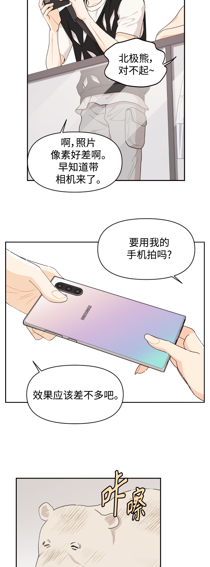 第34话30