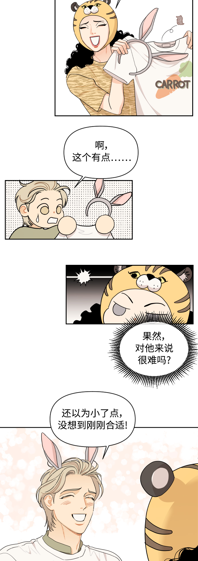 第25话16