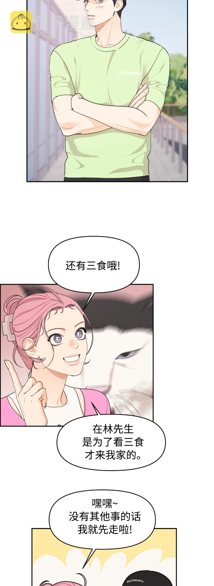 第37话26