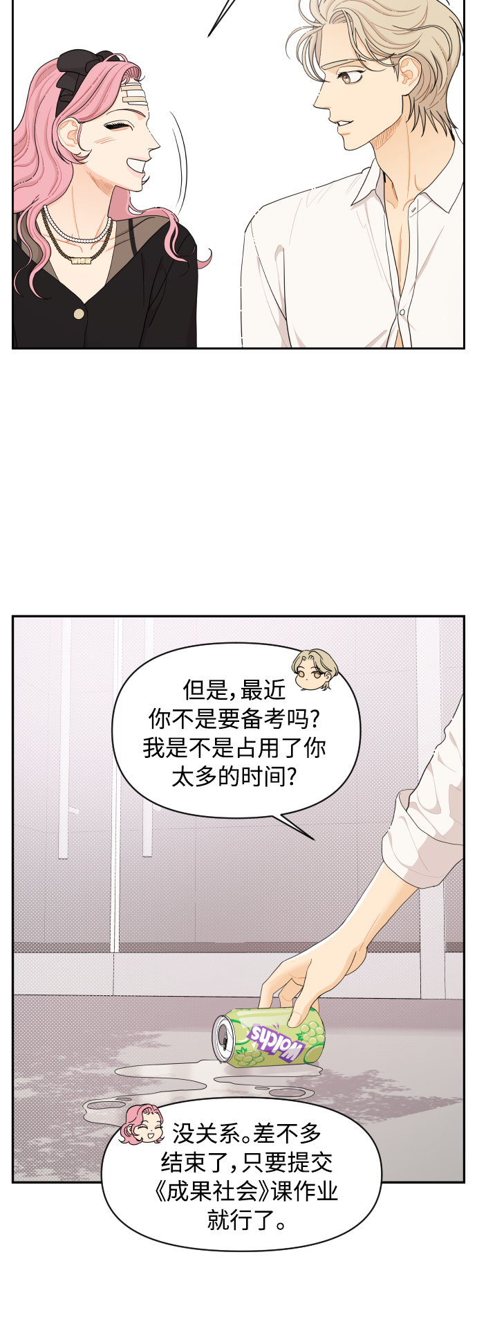第24话34